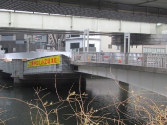 西河岸橋