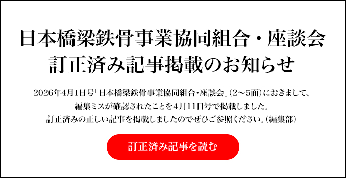 お詫びとお知らせ